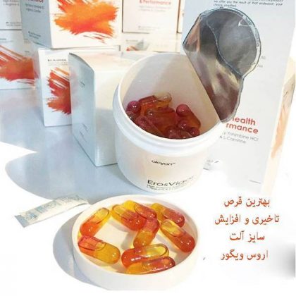 قرص اروس ویگور