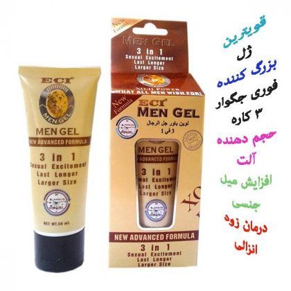 ژل تاخیری و حجم دهنده فوری
