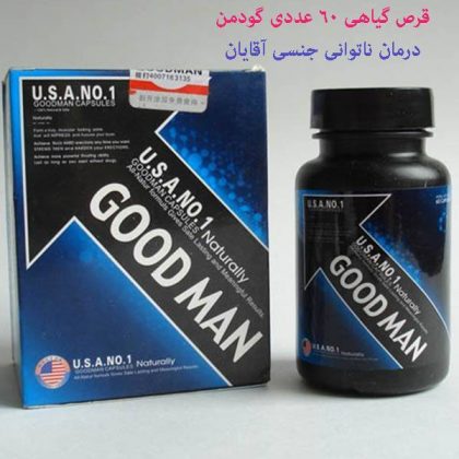 قرص گیاهی گودمن