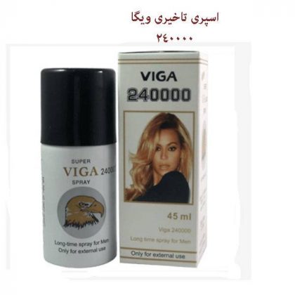 اسپری تاخیری ویگا 240000