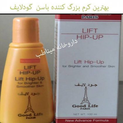 کرم بزرگ کننده باسن گودلایف