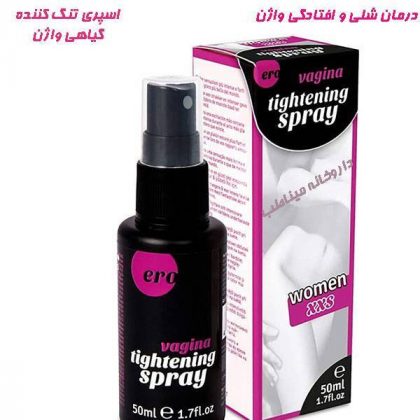 اسپری تنگ کننده واژن گیاهی