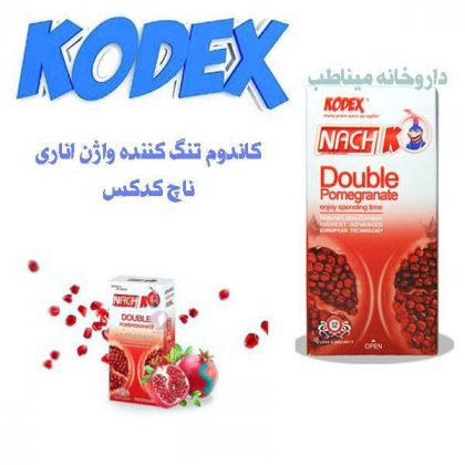کاندوم تنگ کننده واژن