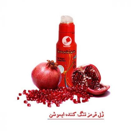 ژل تنگ کننده واژن ایموشن