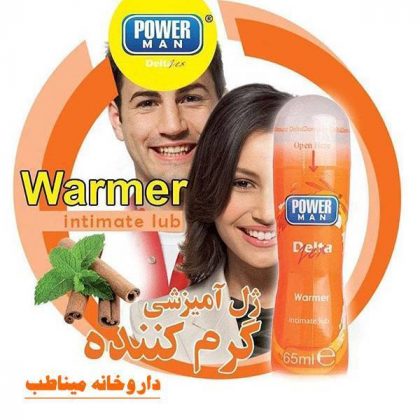 ژل گرم کننده پاورمن